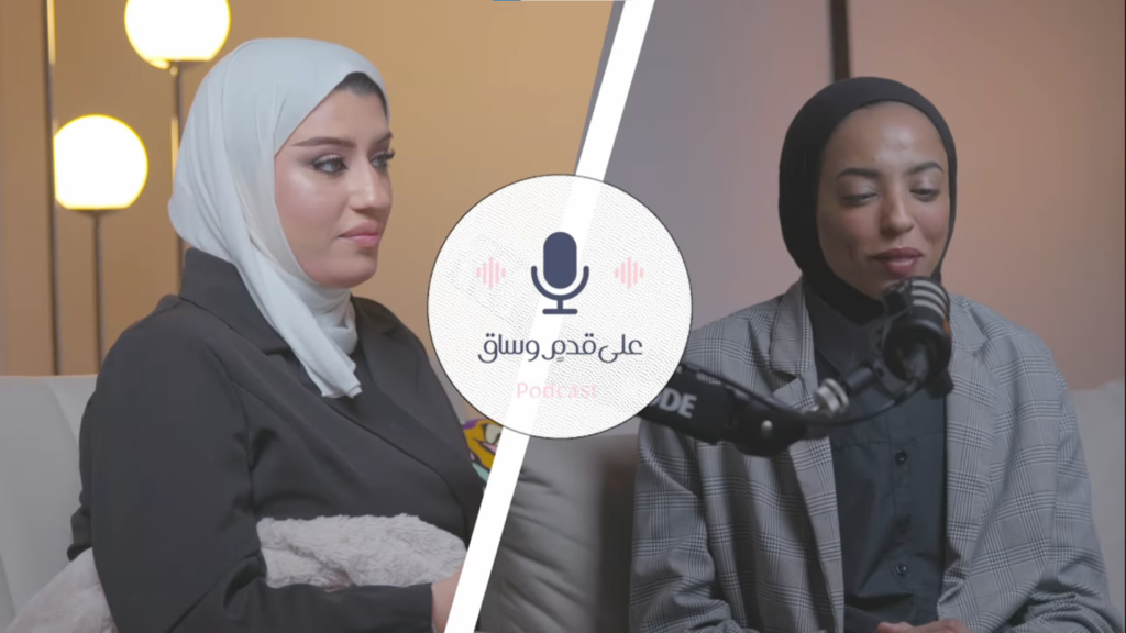 إعداد وتصوير بودكاست على قدم وساق