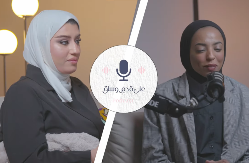إعداد وتصوير بودكاست على قدم وساق